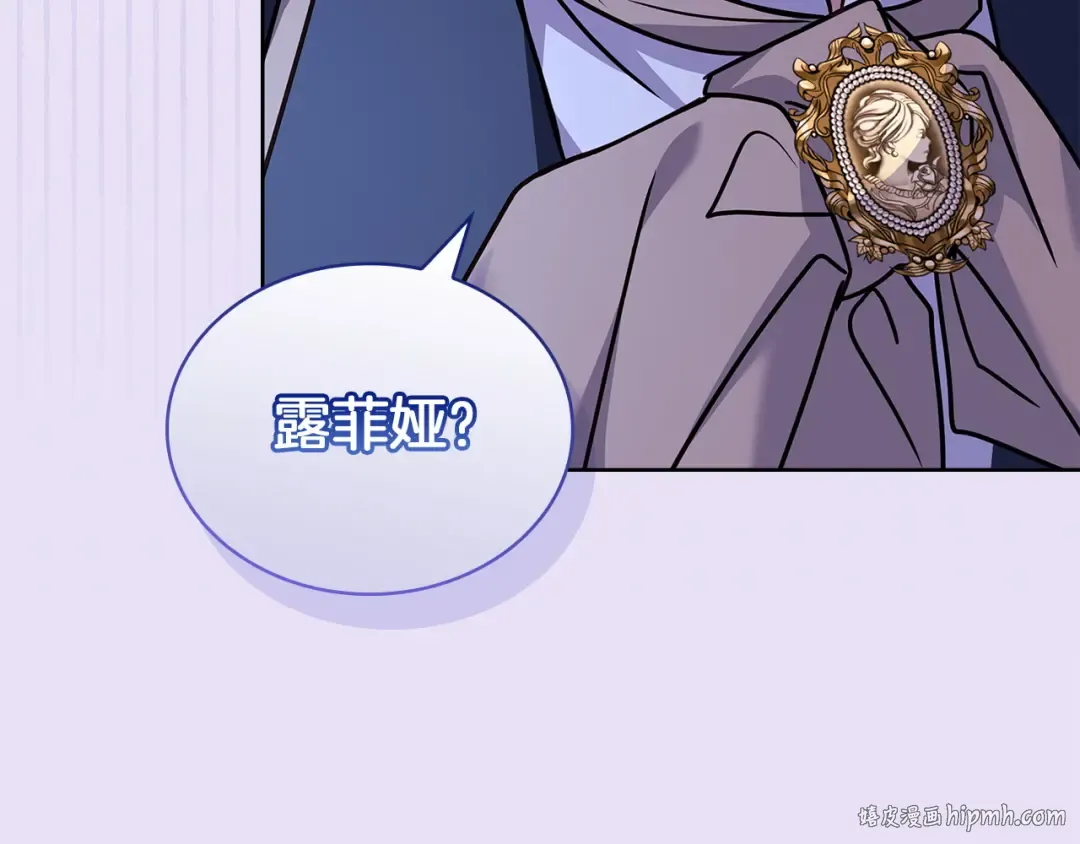 第179话 惩恶济贫 第144页