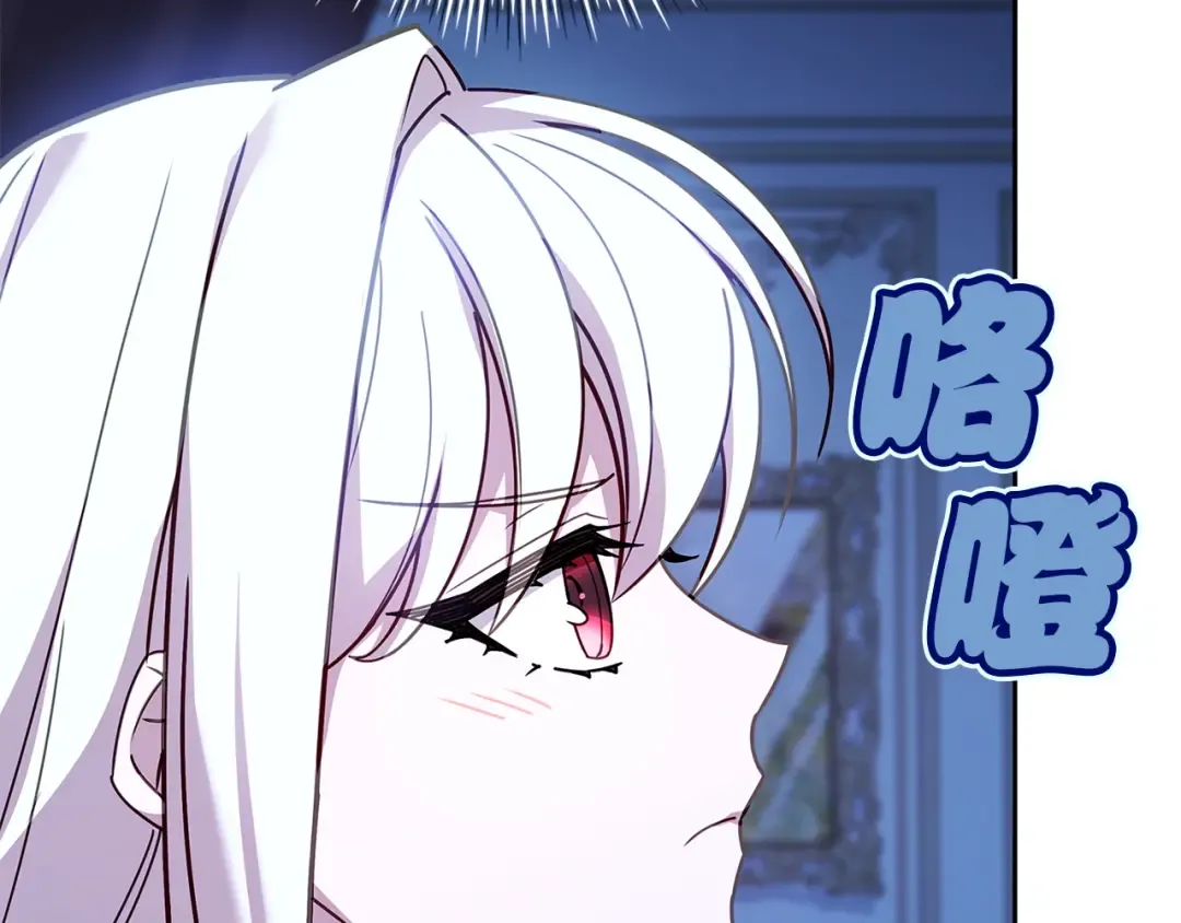 第179话 惩恶济贫 第156页