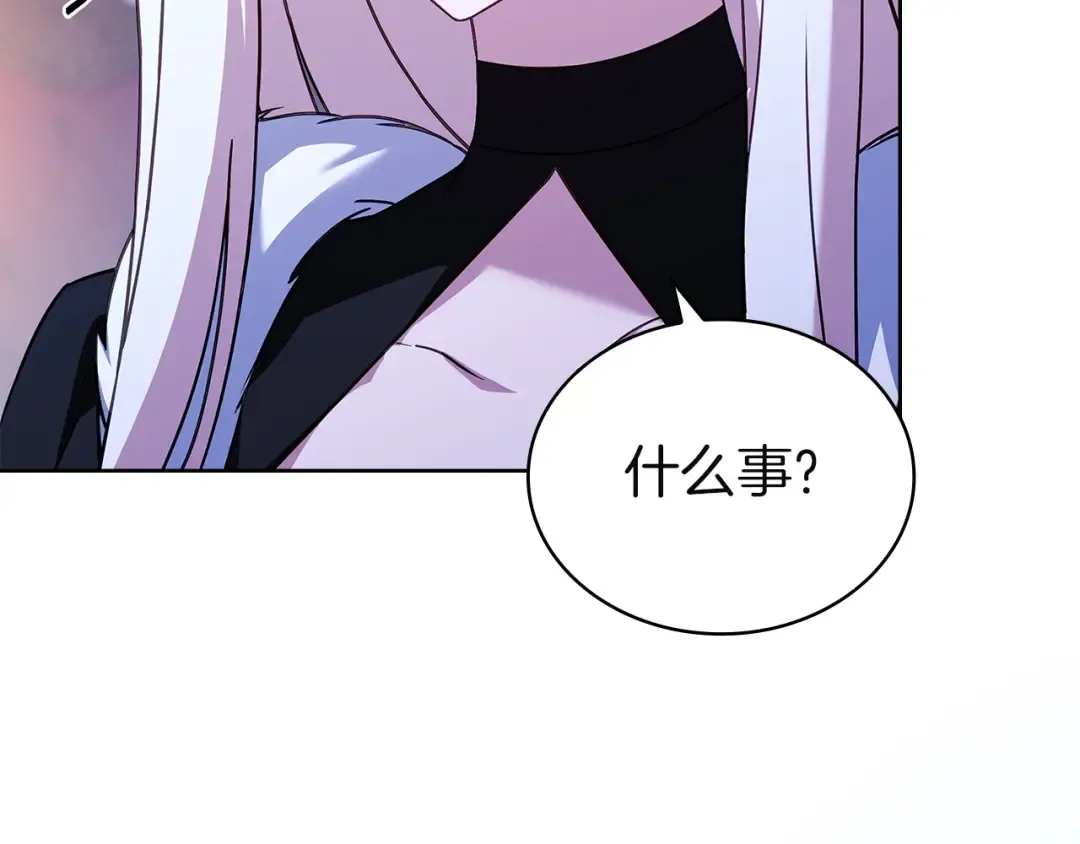 第179话 惩恶济贫 第169页