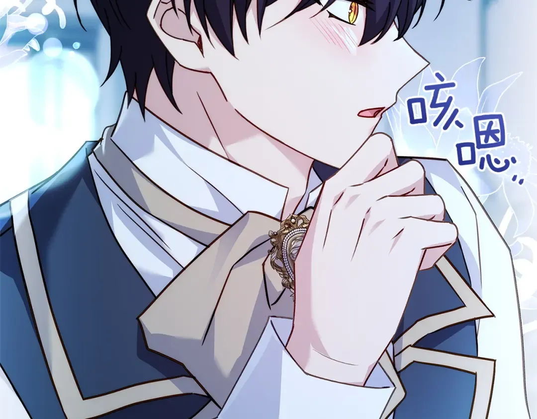 第179话 惩恶济贫 第172页