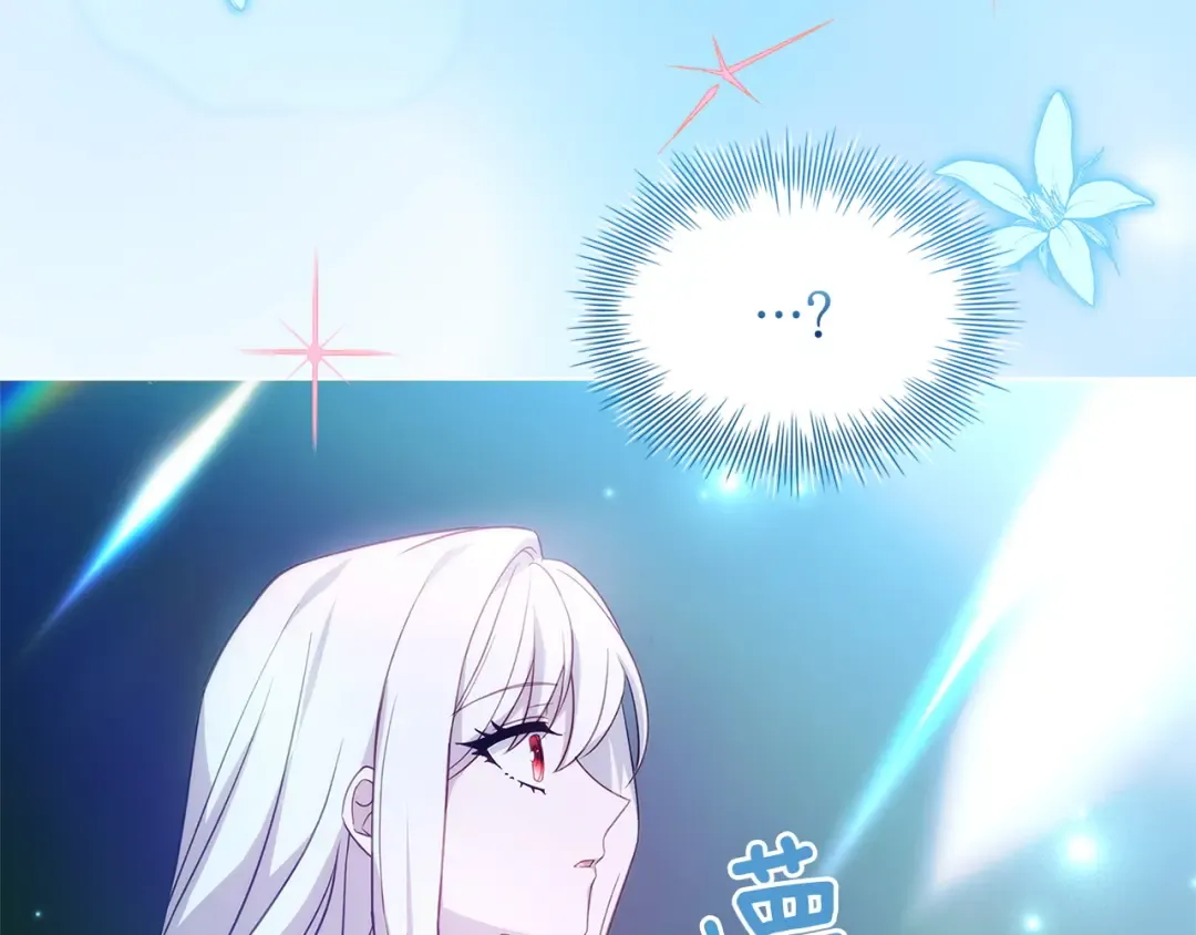 第179话 惩恶济贫 第174页
