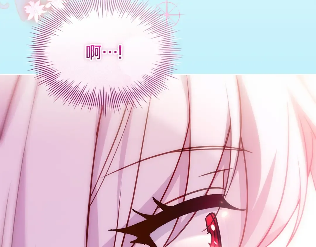 第179话 惩恶济贫 第177页