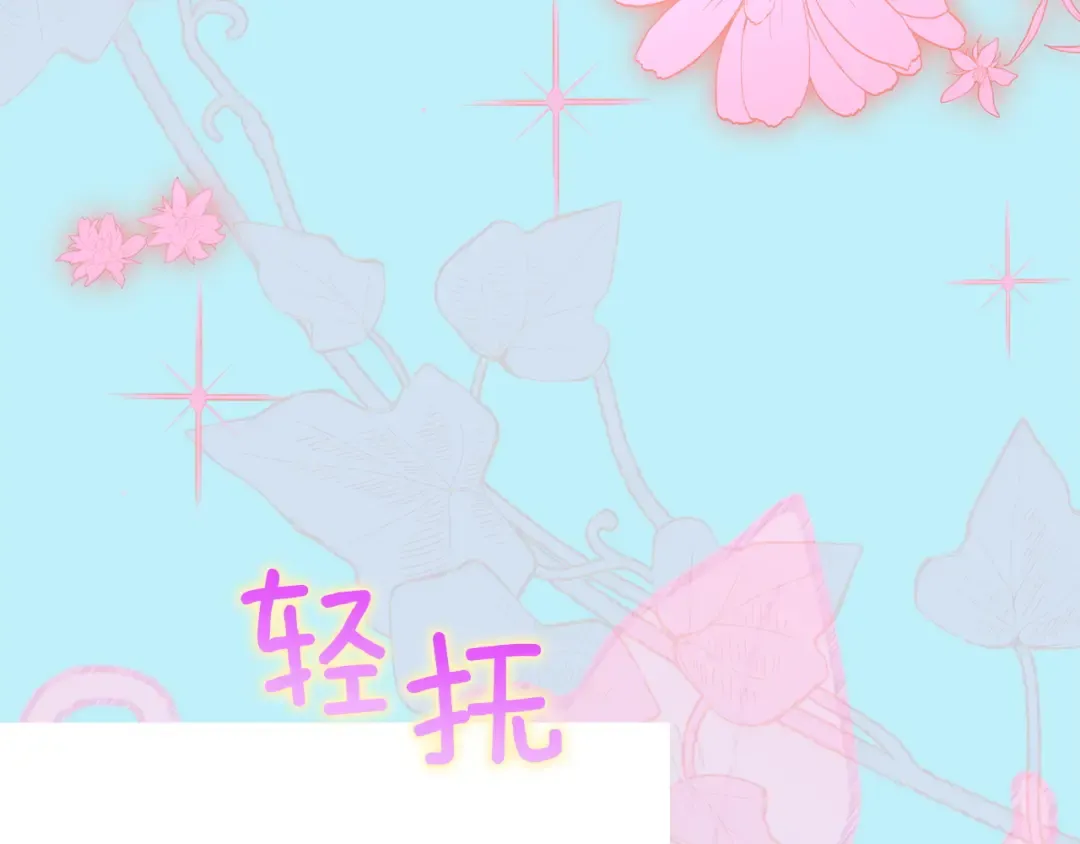 第179话 惩恶济贫 第179页