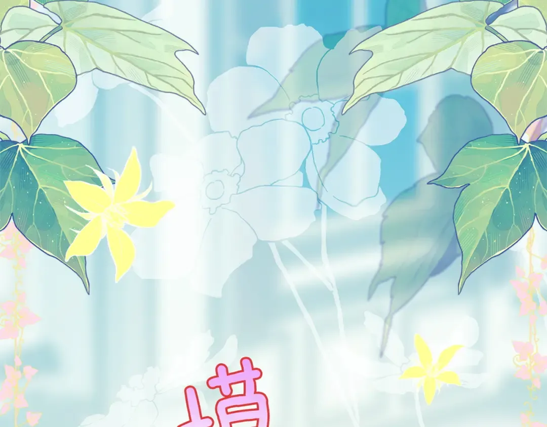 第179话 惩恶济贫 第183页