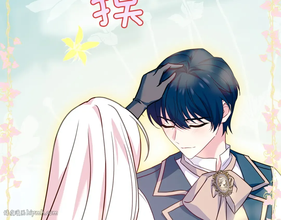 第179话 惩恶济贫 第184页