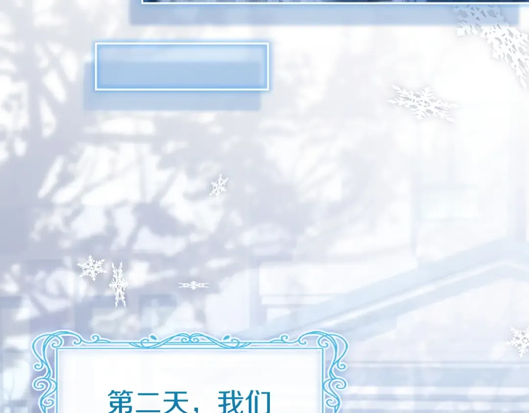 第179话 惩恶济贫 第205页