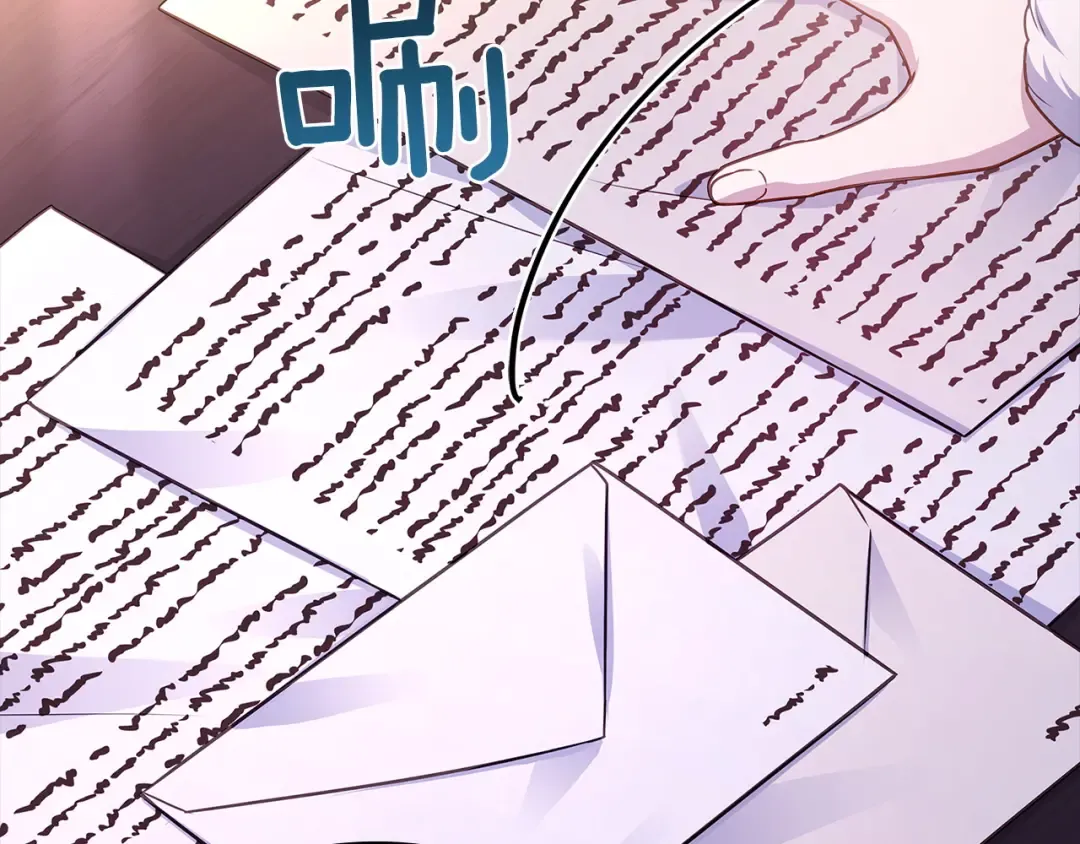 第179话 惩恶济贫 第230页