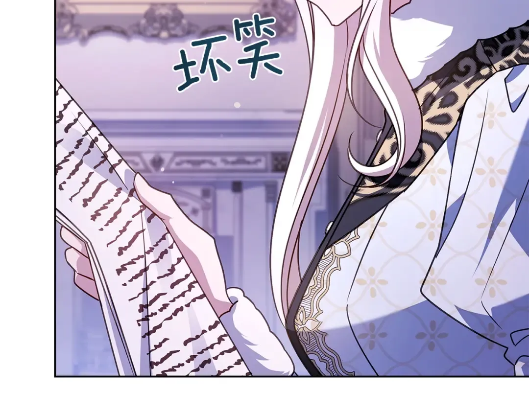 第179话 惩恶济贫 第234页