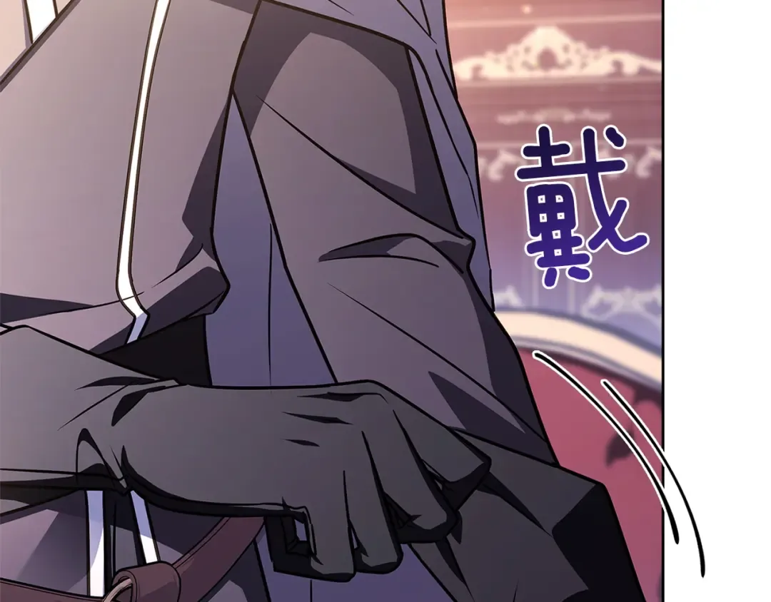 第179话 惩恶济贫 第239页