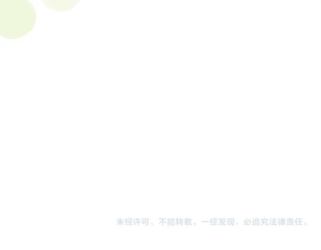 第179话 惩恶济贫 第257页