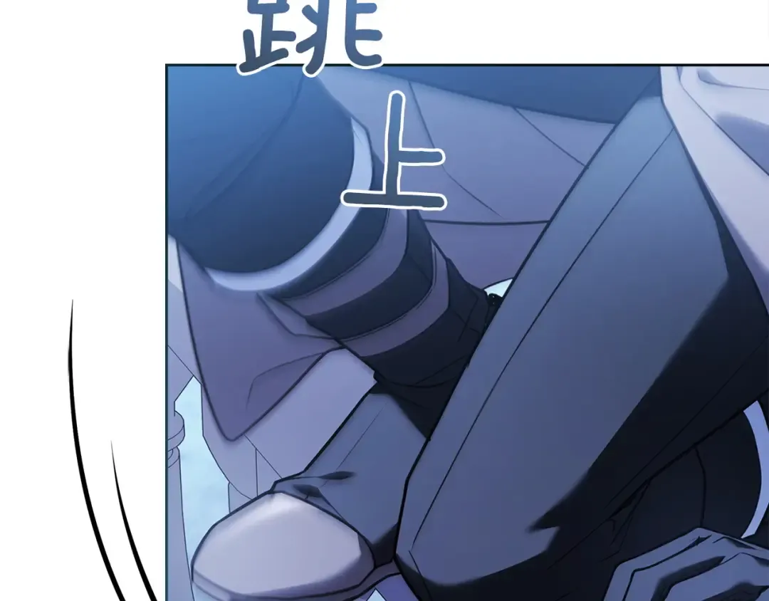 第180话 惩治贪官 第15页