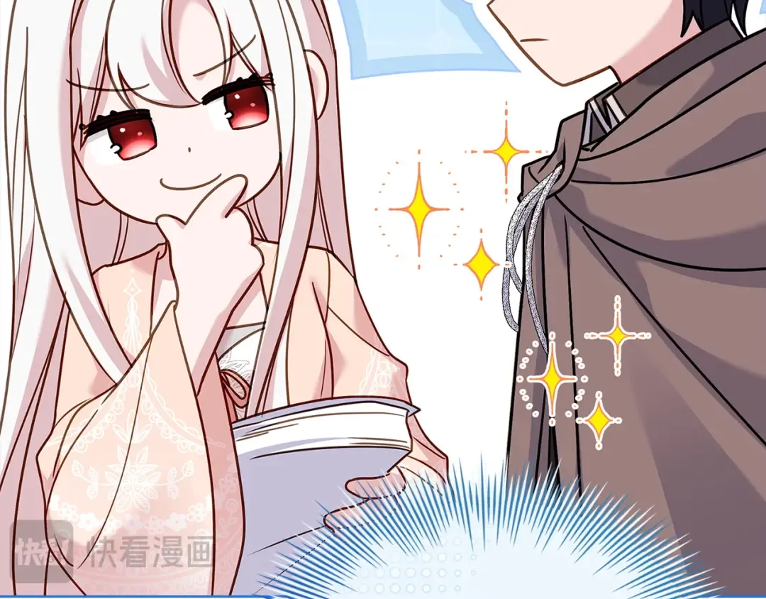 第180话 惩治贪官 第44页