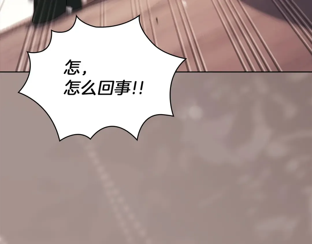 第180话 惩治贪官 第51页