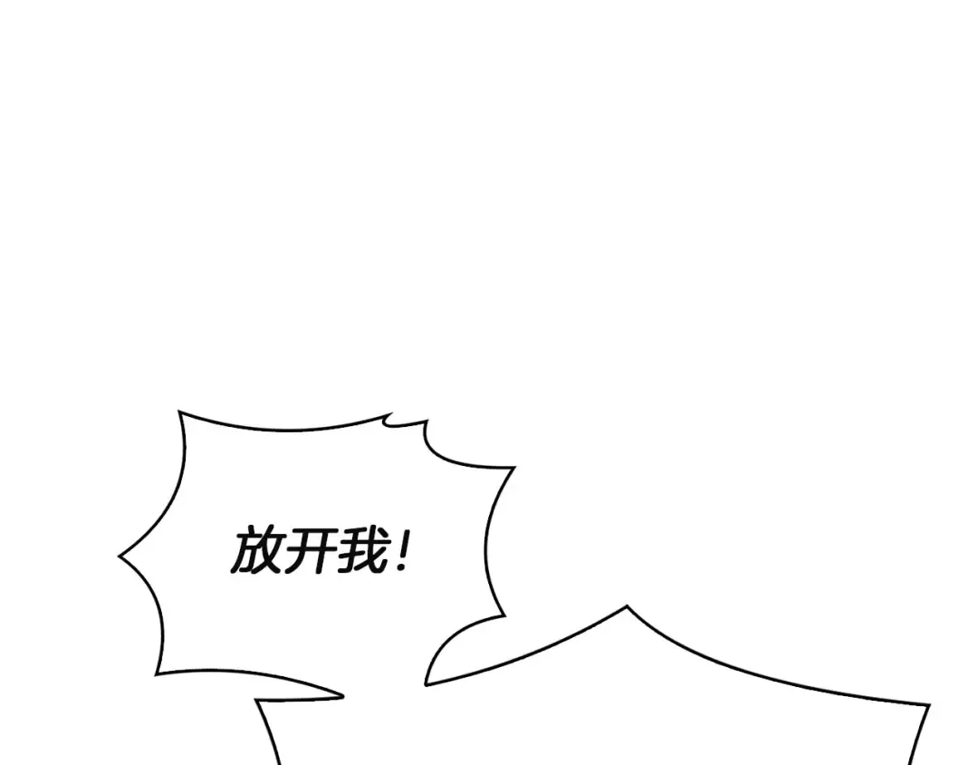 第180话 惩治贪官 第59页