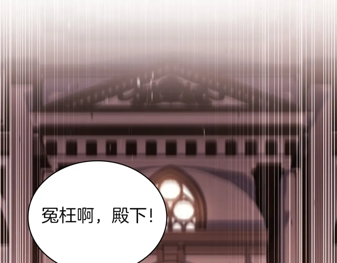 第180话 惩治贪官 第76页