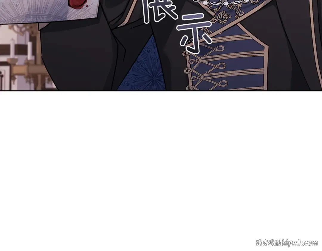 第180话 惩治贪官 第88页