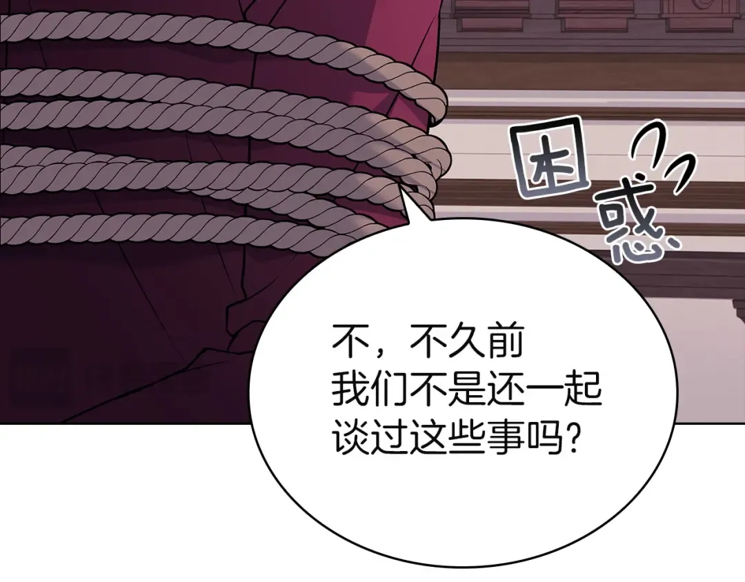 第180话 惩治贪官 第95页