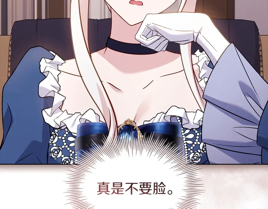 第180话 惩治贪官 第98页