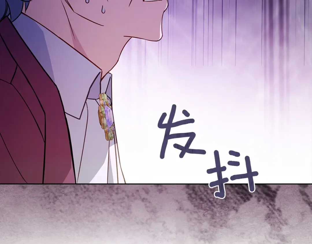 第180话 惩治贪官 第117页