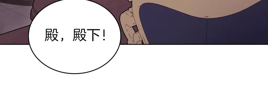 第180话 惩治贪官 第126页