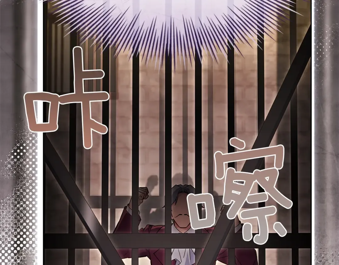 第180话 惩治贪官 第156页