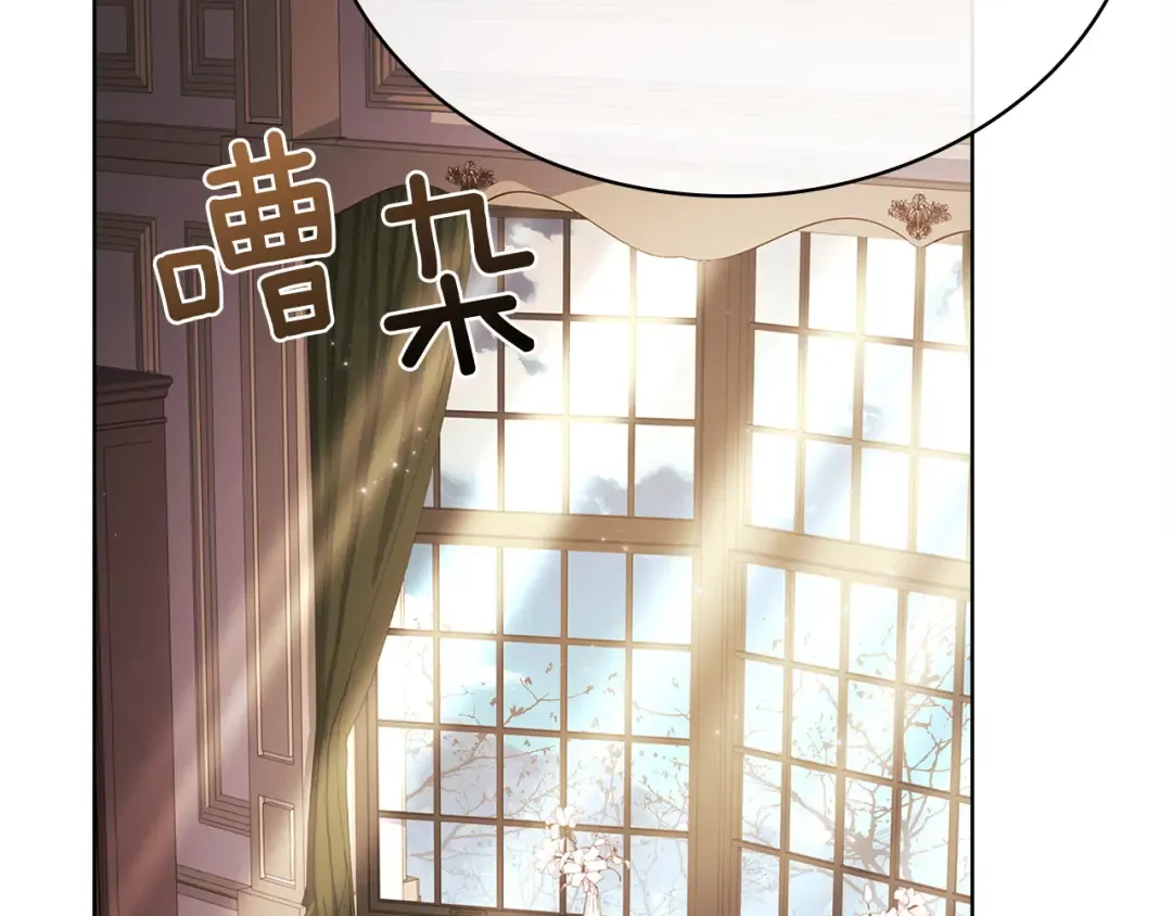 第180话 惩治贪官 第202页
