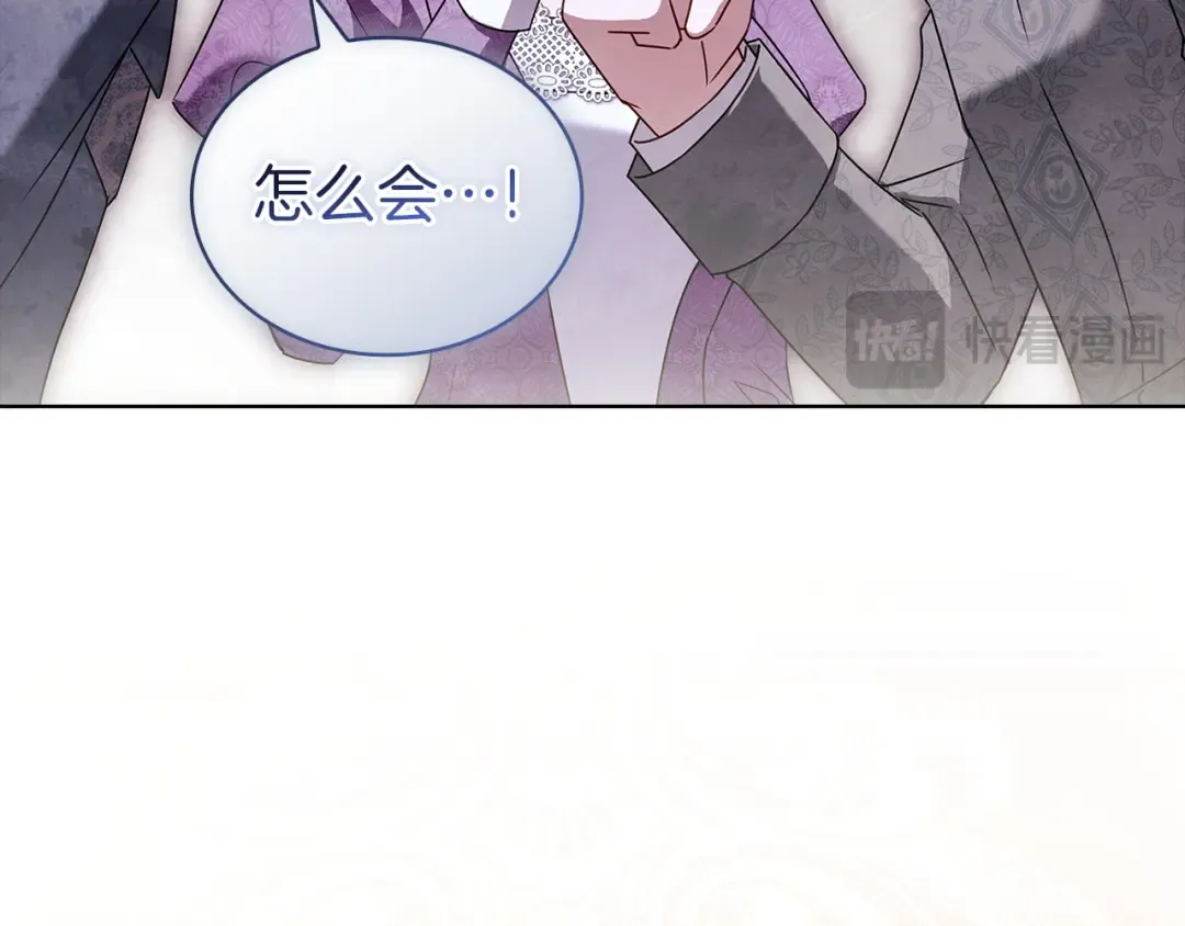 第180话 惩治贪官 第207页