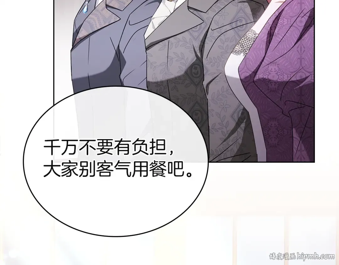 第180话 惩治贪官 第224页