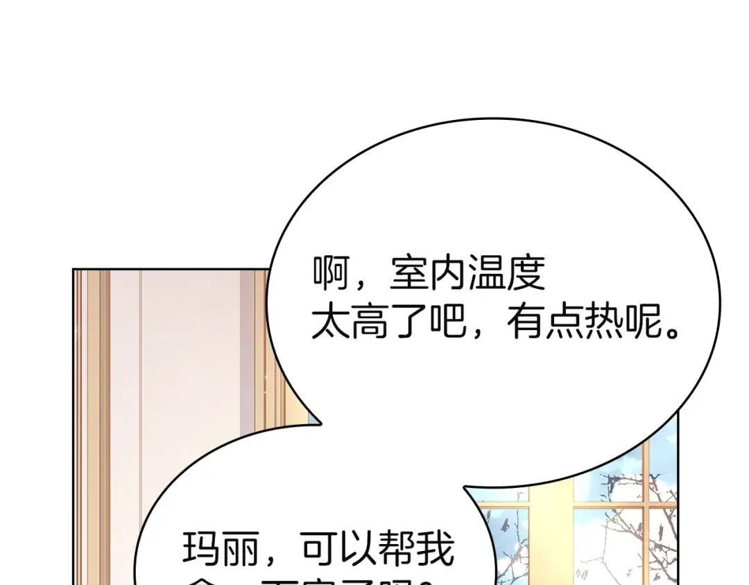 第180话 惩治贪官 第230页