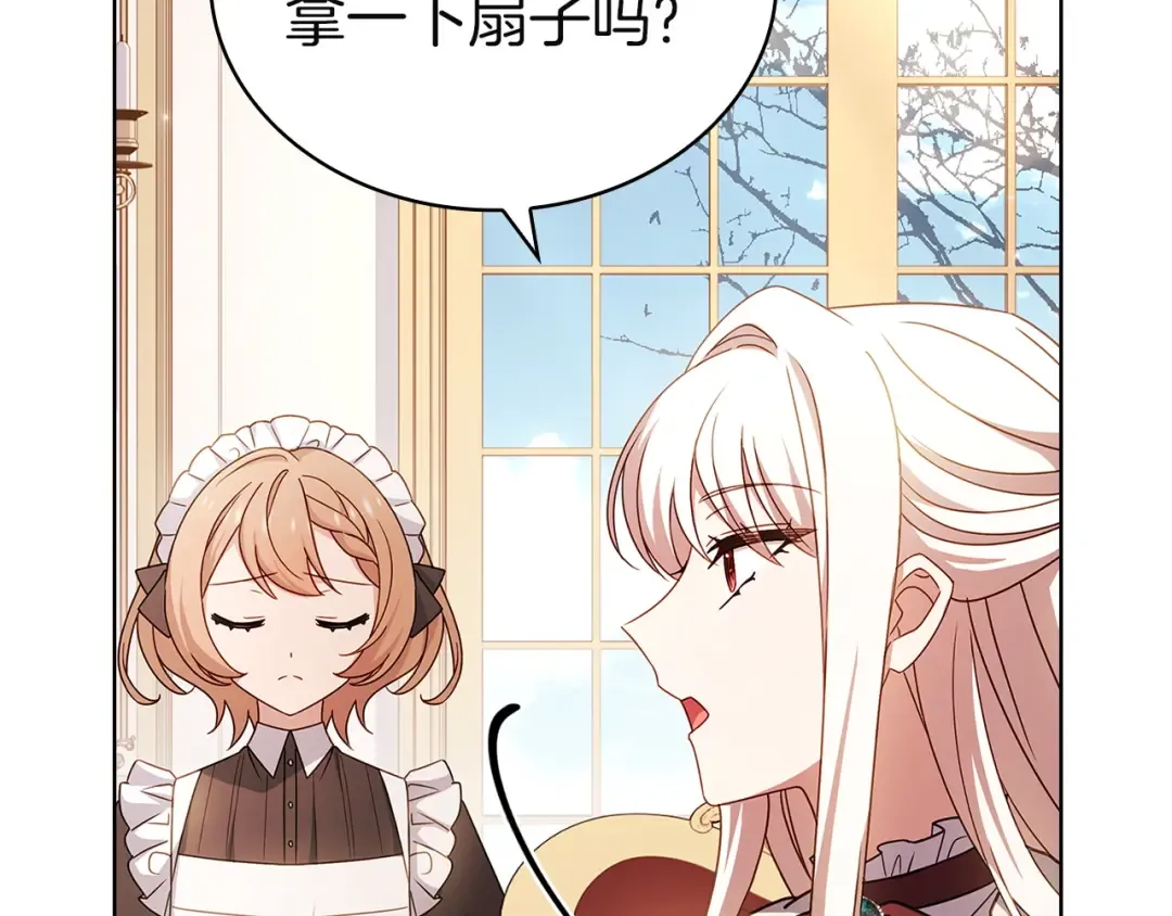 第180话 惩治贪官 第231页