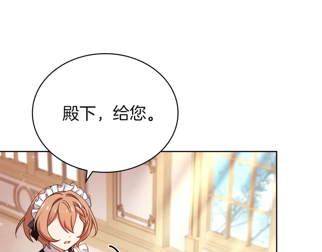 第180话 惩治贪官 第237页