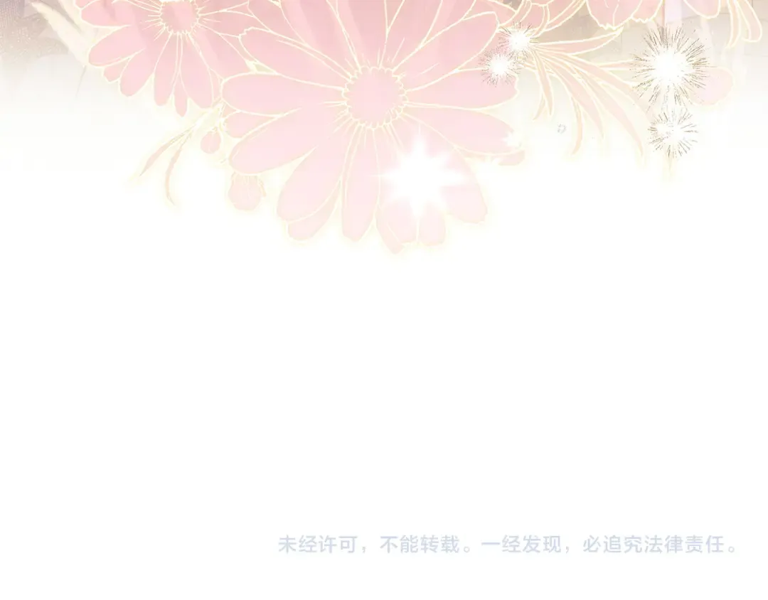 第180话 惩治贪官 第255页