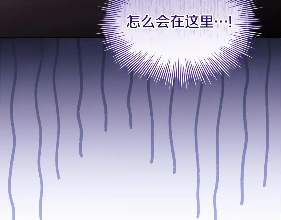 第181话 下雪了 第9页
