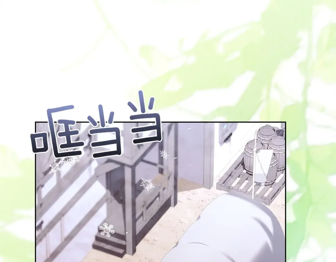 第181话 下雪了 第70页