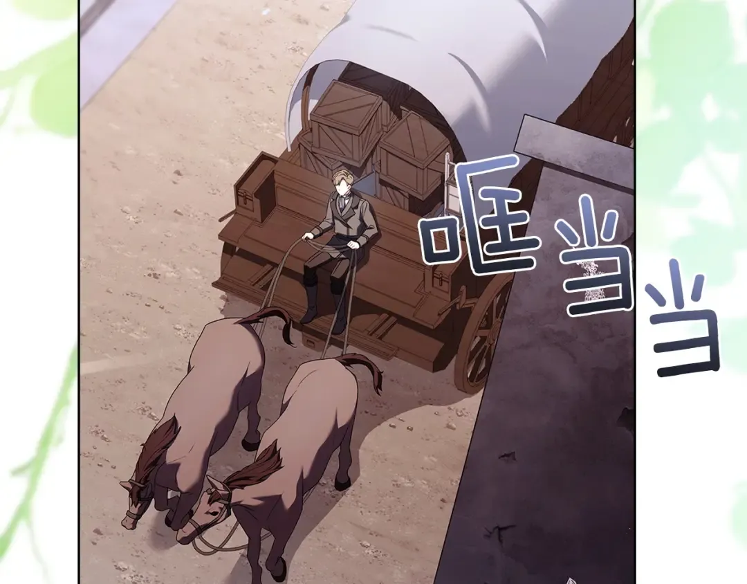 第181话 下雪了 第71页