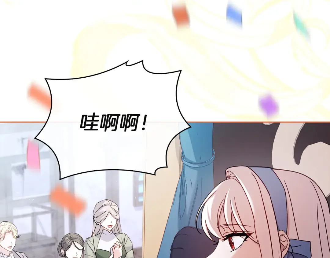 第181话 下雪了 第87页
