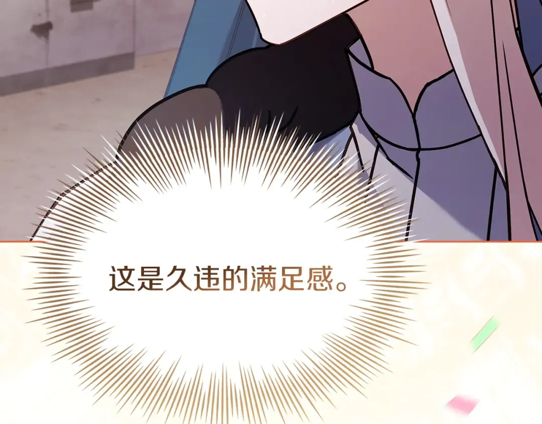 第181话 下雪了 第94页
