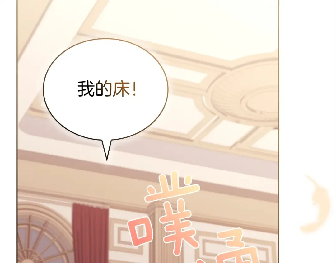 第181话 下雪了 第97页