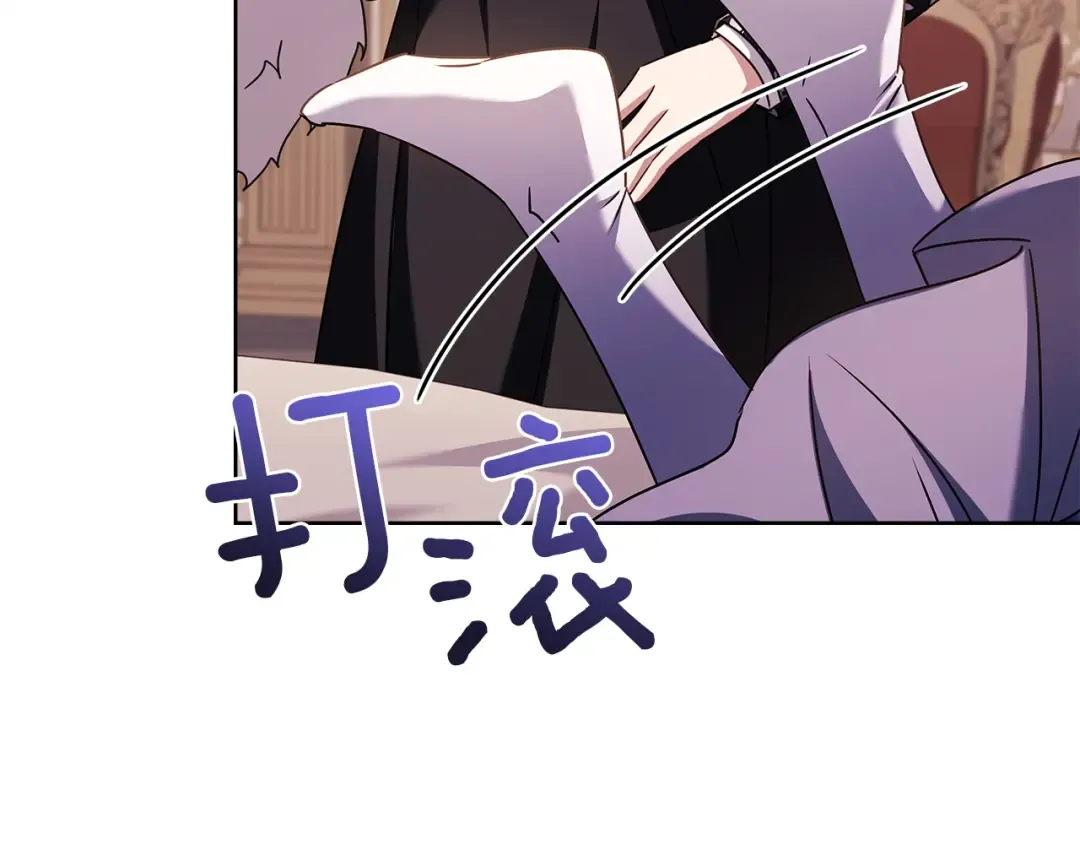 第181话 下雪了 第102页