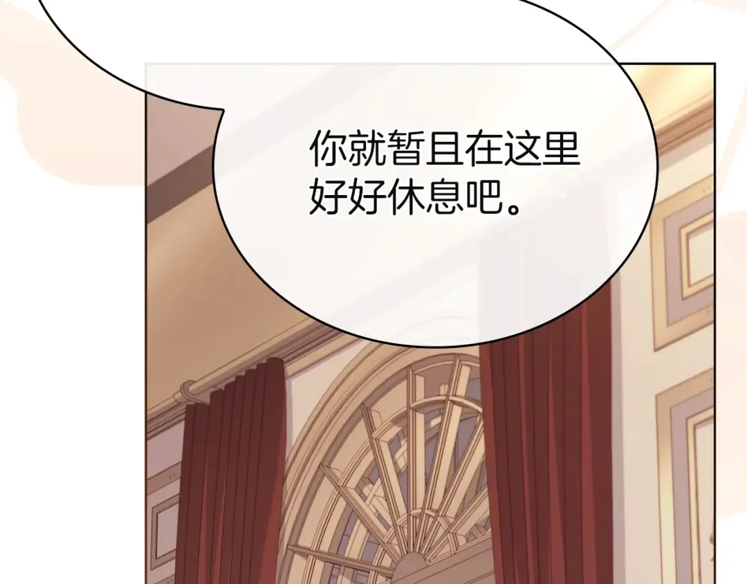 第181话 下雪了 第125页