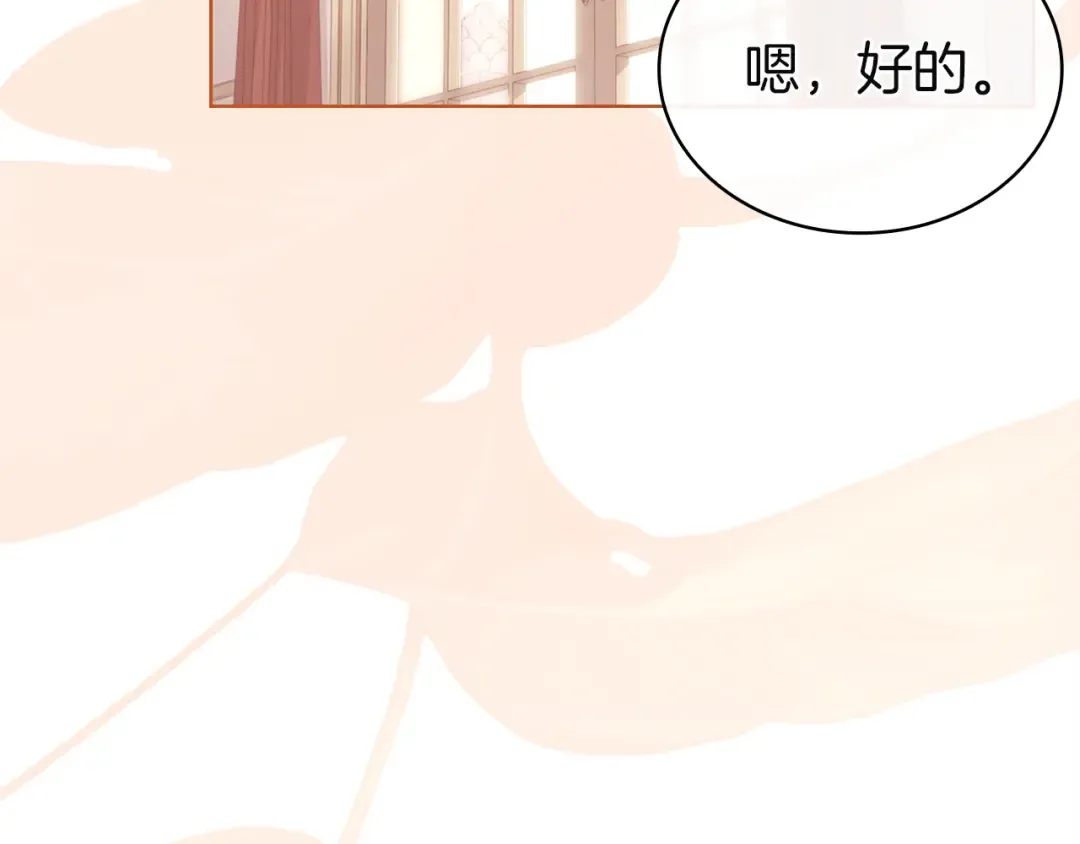 第181话 下雪了 第127页