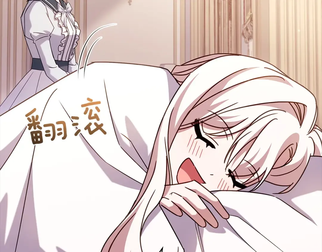第181话 下雪了 第137页