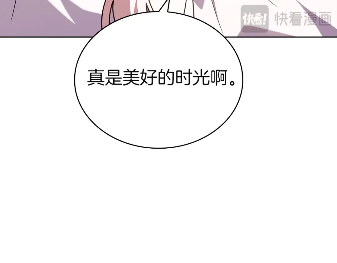 第181话 下雪了 第138页