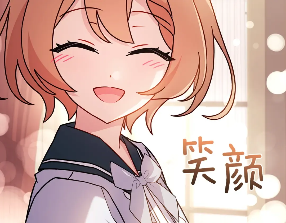 第181话 下雪了 第156页