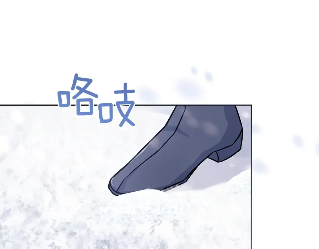 第181话 下雪了 第170页