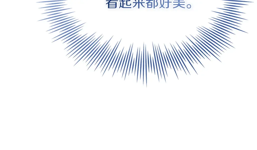 第181话 下雪了 第178页
