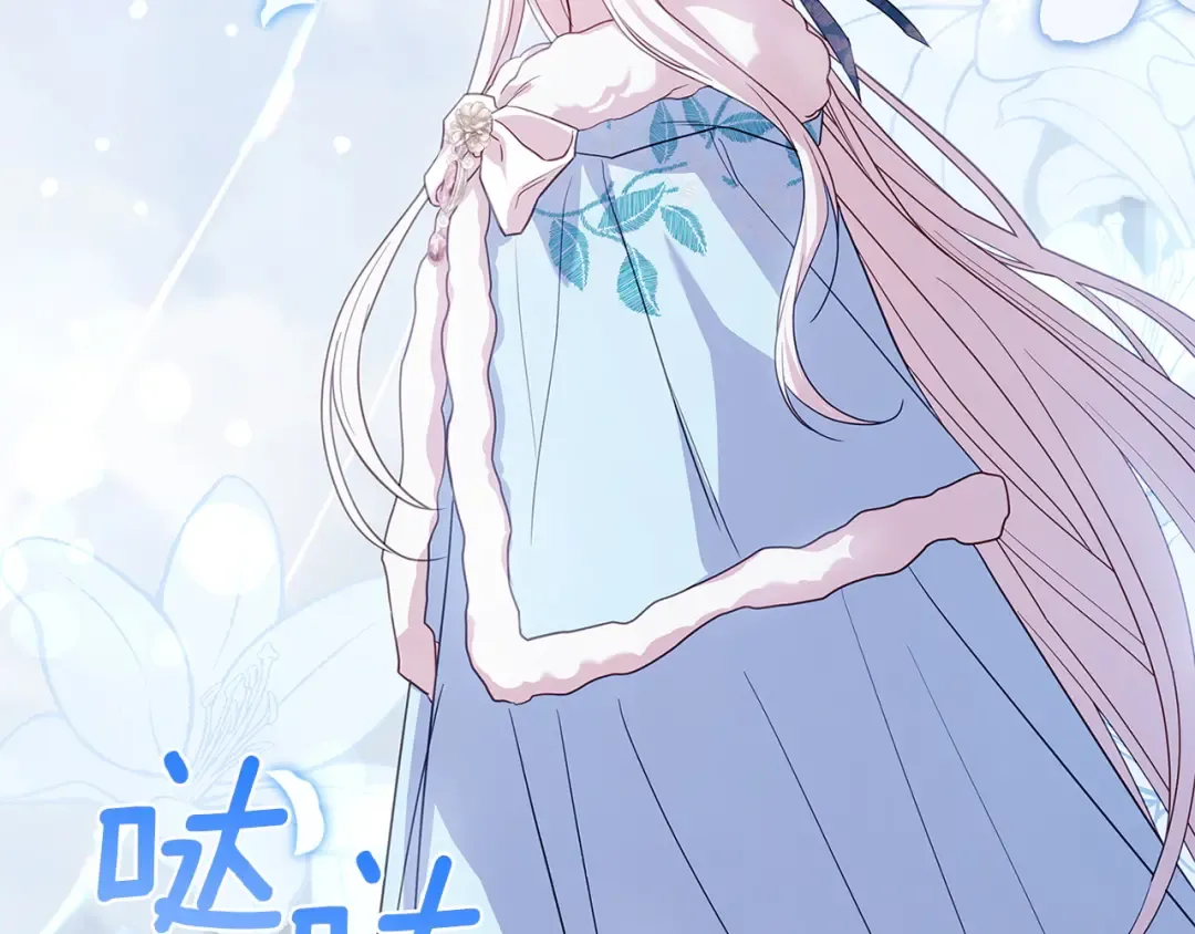 第181话 下雪了 第183页