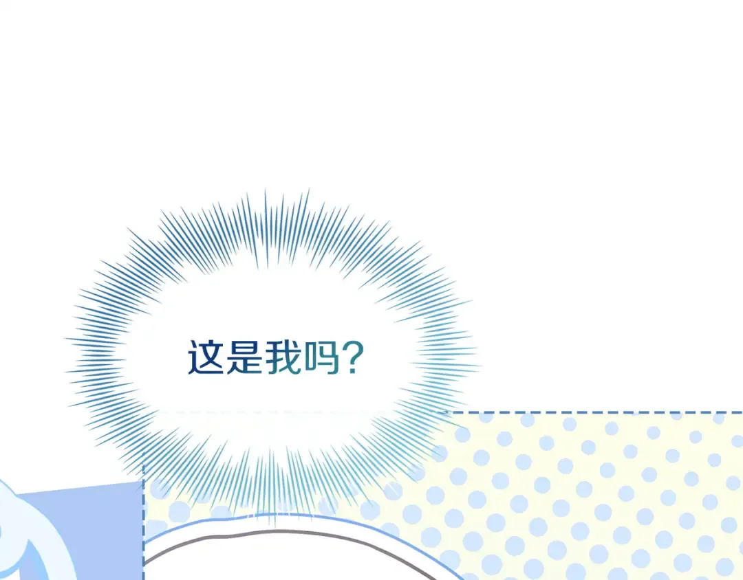 第181话 下雪了 第195页