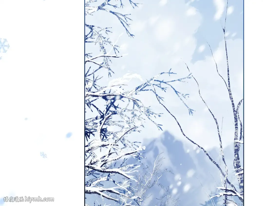 第181话 下雪了 第240页