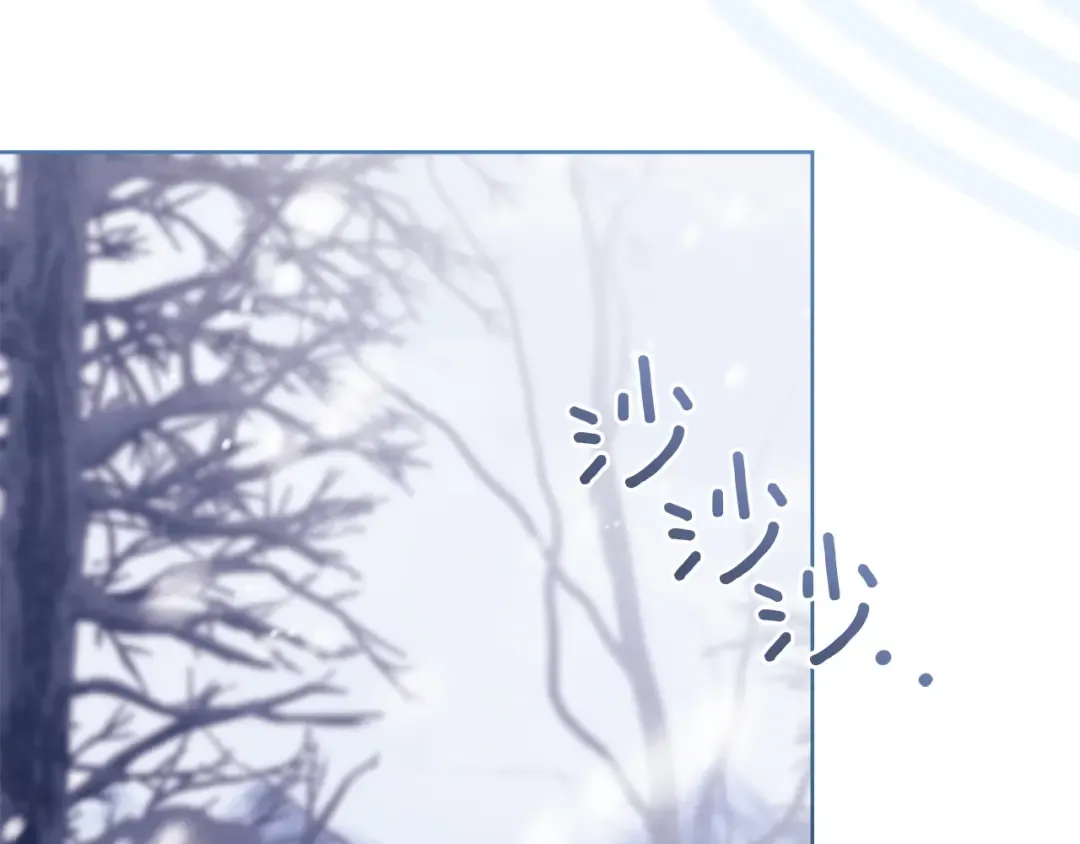 第181话 下雪了 第252页